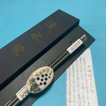 허리띠 고토지메 오비 고정 띠 시미즈야키 포도 새상품 No.2579