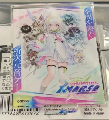 CHUNITHM X-VERSE 포스터풍 아크릴 스탠드