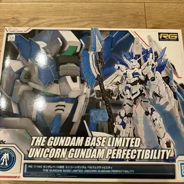 RG 1/144 건담 베이스 한정판 유니콘 건담 퍼펙트 빌드