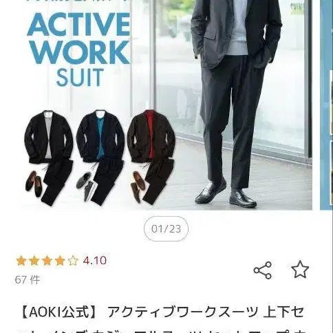 1번째 상품 이미지