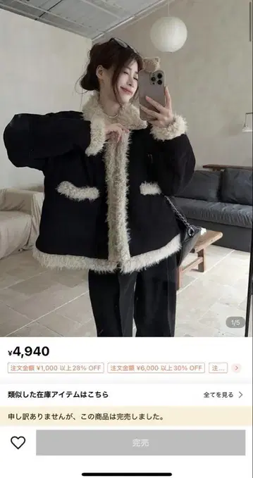 shein 자켓 코트