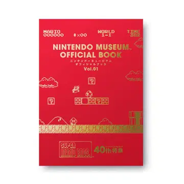 닌텐도 뮤지엄 공식 북 Vol.01