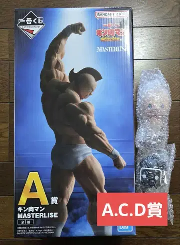 제일복권 근육맨 완벽 초인 시조편 A상 C상 D상