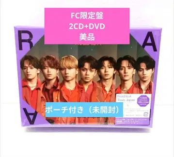 Travis Japan Road to A FC 한정판 DVD반