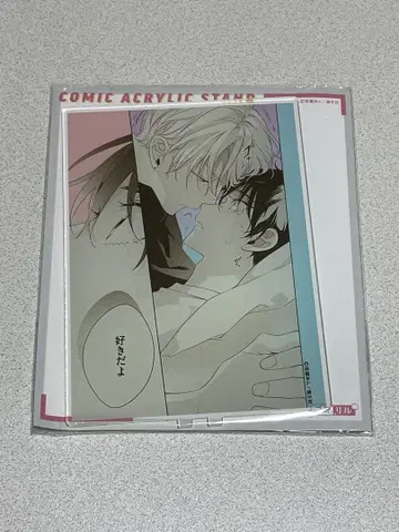 나카마데 아이시테 코마릴 엽서