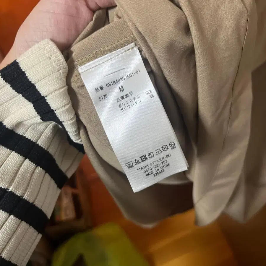 9번째 상품 이미지