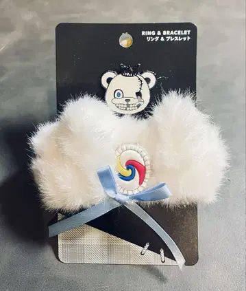 USJ 유니버셜 하미곰 서울 반지 & 팔찌