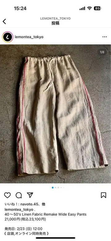 40 ~ 50's Linen Fabric Remake Wide Pants