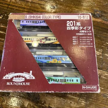ROUNDHOUSE 201계 사계절 타입 4량 세트