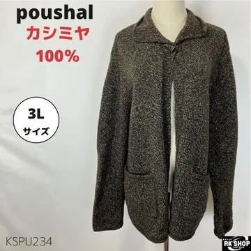 poushal 캐시미어 100% 니트 가디건 겉옷 44 빅 브라운