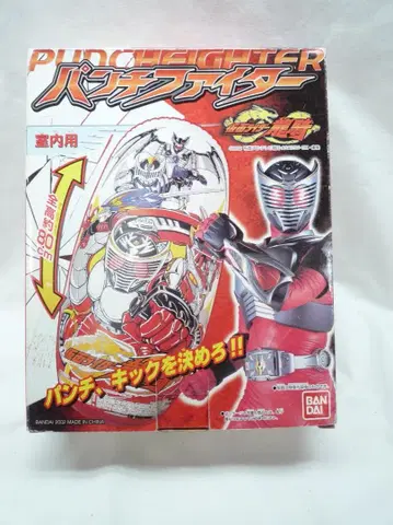 가면라이더 류우키 펀치 파이터 약 80cm