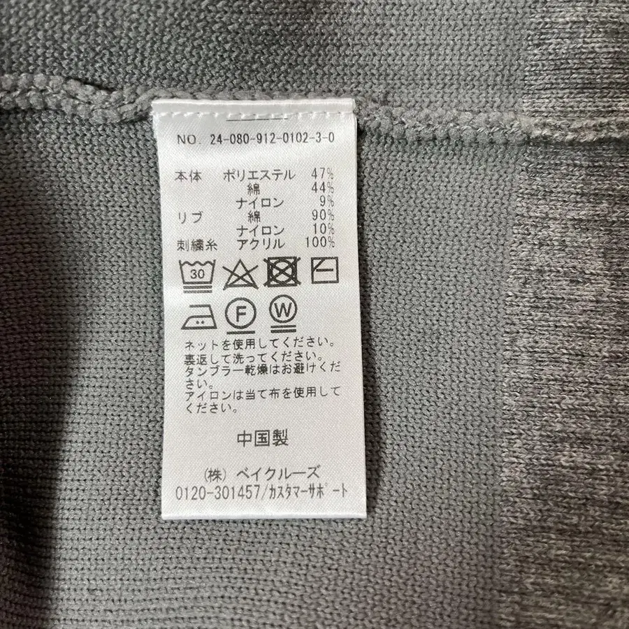 7번째 상품 이미지