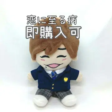 즉시 구매 가능 사랑에 이르는 병 나가오 켄토 치비 누이 의상 누이 옷