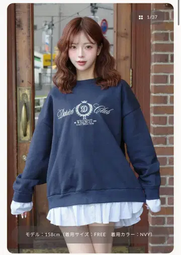 Darich Club 맨투맨 상의