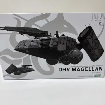 DHV MAGELLAN 1/350 액션 모델 키트