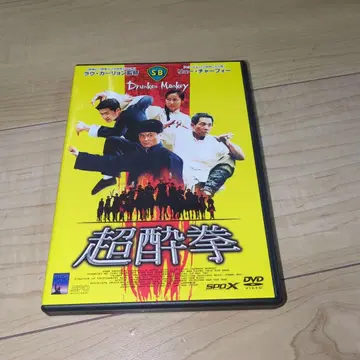 DVD 초취권 라우 카룡 류 차우페이 우진
