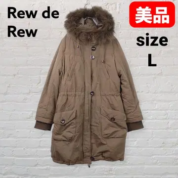 Rew de Rew 모즈 코트 라이너 포함 퍼 포함 성숙/러블리