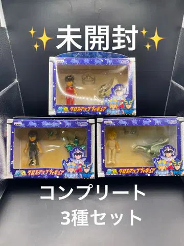 세인트 세이야 [ 크로스업 피규어 ] 전 3종 세트