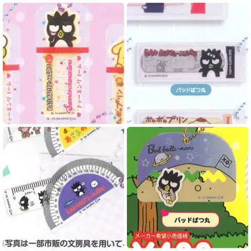 산리오 캐릭터즈 가챠가챠 바츠마루 세트