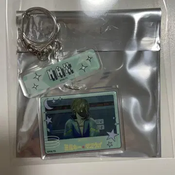 밀키 서브웨이 맥스 연결 키링