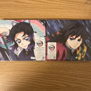 극장판 귀멸의 칼날 무한열차편 제1장 아카자 재래 주제가 CD 세트