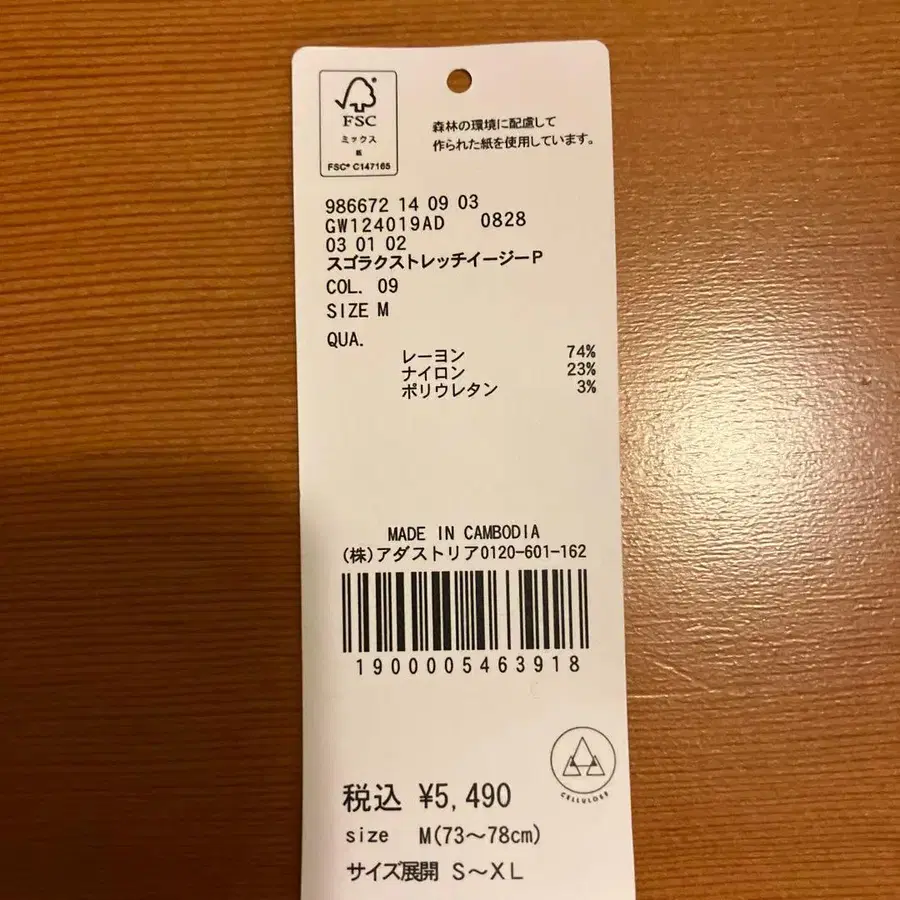 2번째 상품 이미지