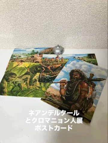 [레트로] 네안데르탈인과 크로마뇽인전 엽서