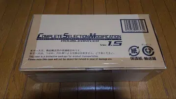 CSM 더블 드라이버 ver1.5