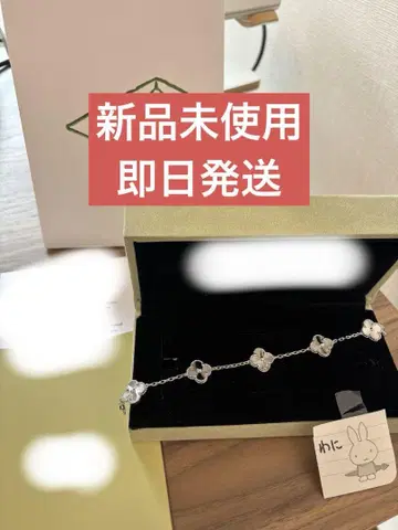 네잎클로버 팔찌