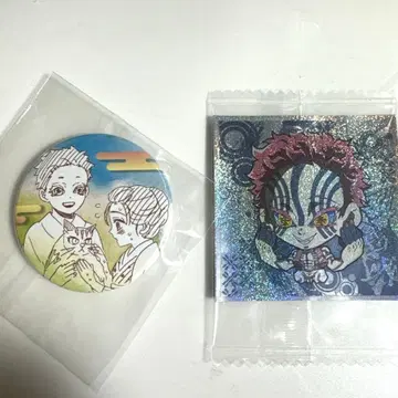 가격 인하 불가 귀멸의 칼날 아카자 굿즈 세트