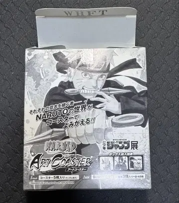 NARUTO 점프전 아트 코스터 컴플리트 BOX
