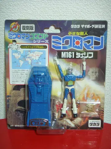 MICROMAN 명령어 2호 M161 셰리프 [ 복각 MICROMAN ]