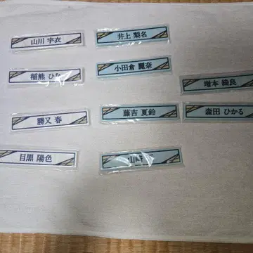 사쿠라자카 케이블 클립 모음