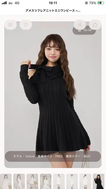 다리치 Darich 아메슬리 플레어 니트 미니 원피스 블랙 프리 사이즈