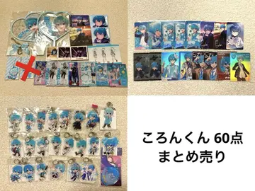 스토푸리 코론 군 묶음 판매