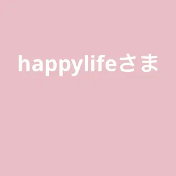 오너먼트 80개