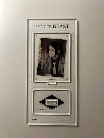 문호 스트레이독스 BEAST 아크릴 스탠드
