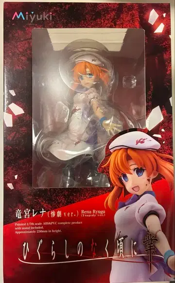 쓰르라미 울 적에 업 류구 레나 참극ver. 미유키 1/7