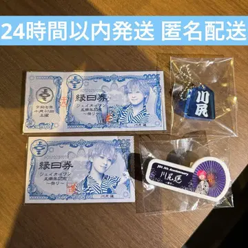 JO1 카와시리 렌 엔니치권 가챠 명찰 장기