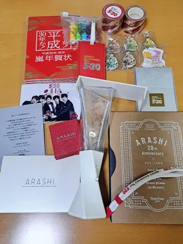 ARASHI 20th Anniversary 굿즈