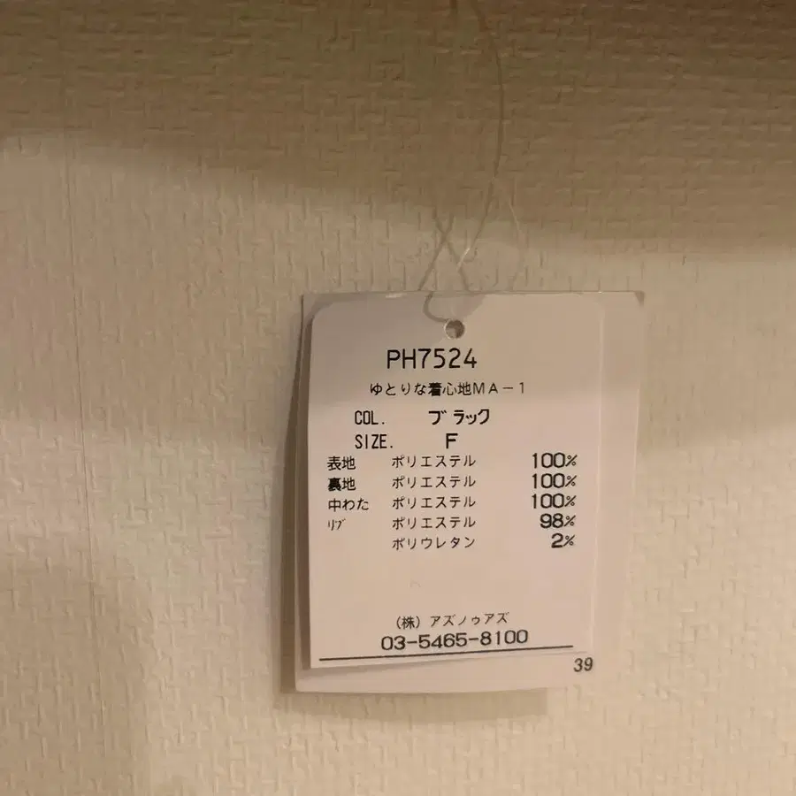 9번째 상품 이미지