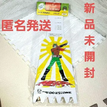 자전거 플랩 [ 새상품 레트로 ] 가면라이더 스카이 터보 C