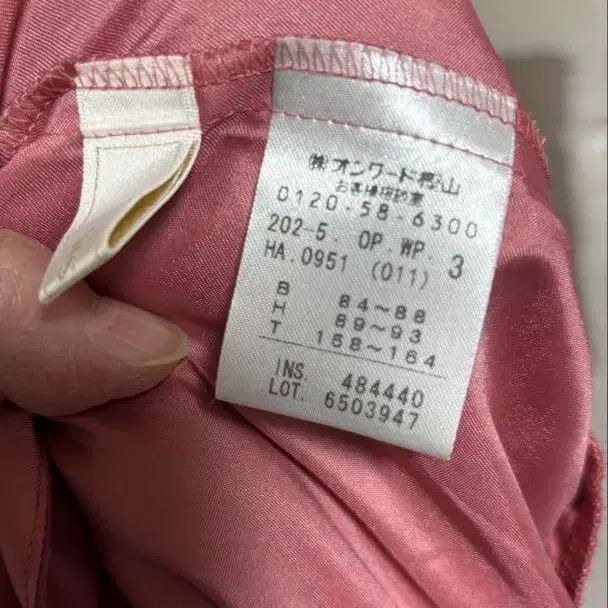 6번째 상품 이미지