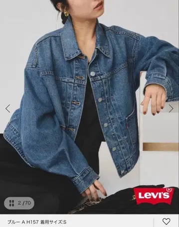 Levi's/리바이스 SLOBE 별주 데님 자켓 S