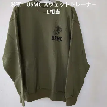 미군 USMC 맨투맨 트레이닝복 3