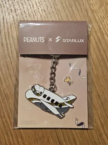 PEANUTS X STARLUX 스누피 비행기 키링