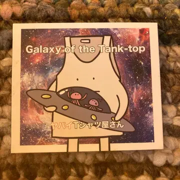 Galaxy of the Tank-top 초회 한정판