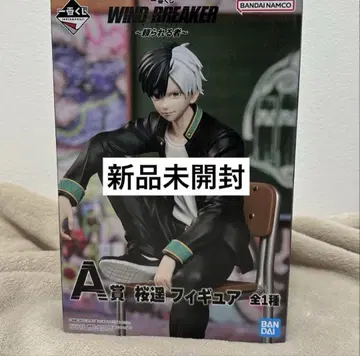 WIND BREAKER 제일복권 사쿠라 하루카 피규어