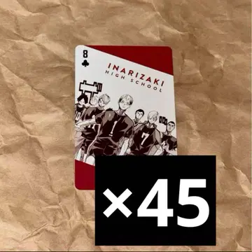 하이큐 이나리자키 카드놀이 묶음 판매