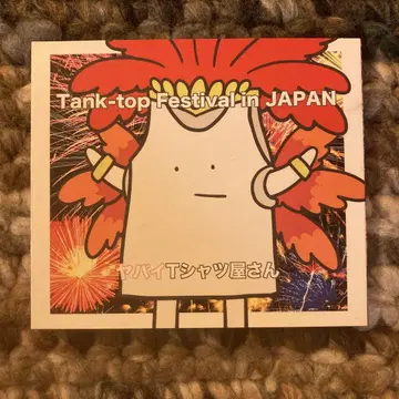 탱크탑 페스티벌 in JAPAN 초회 한정판